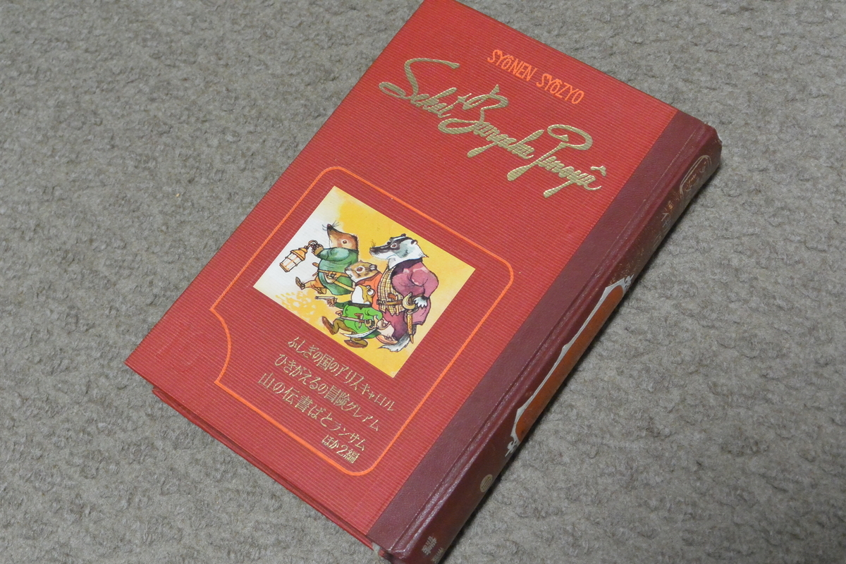 f:id:otoshimono:20190908232338j:plain