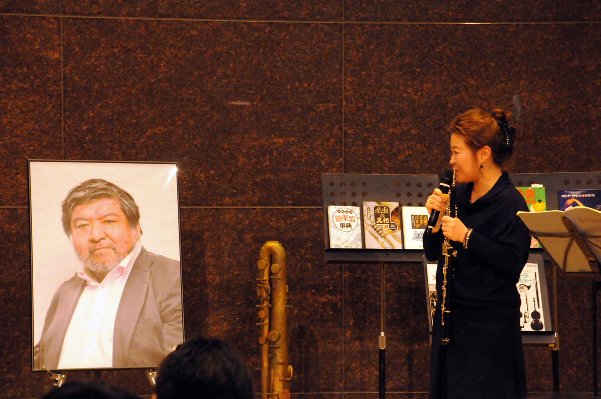 佐伯茂樹さんを送る会 Otoshimono