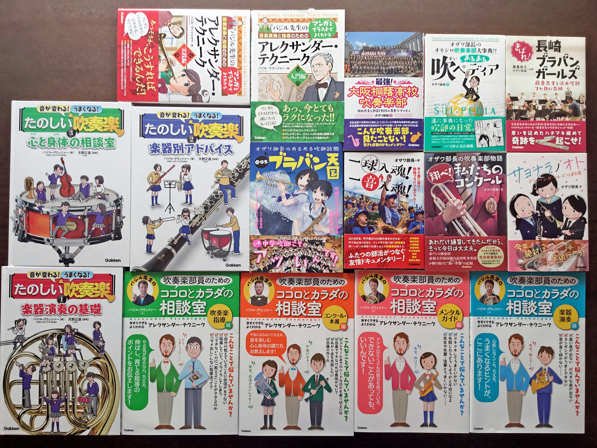 f:id:otoshimono:20200312165437j:plain