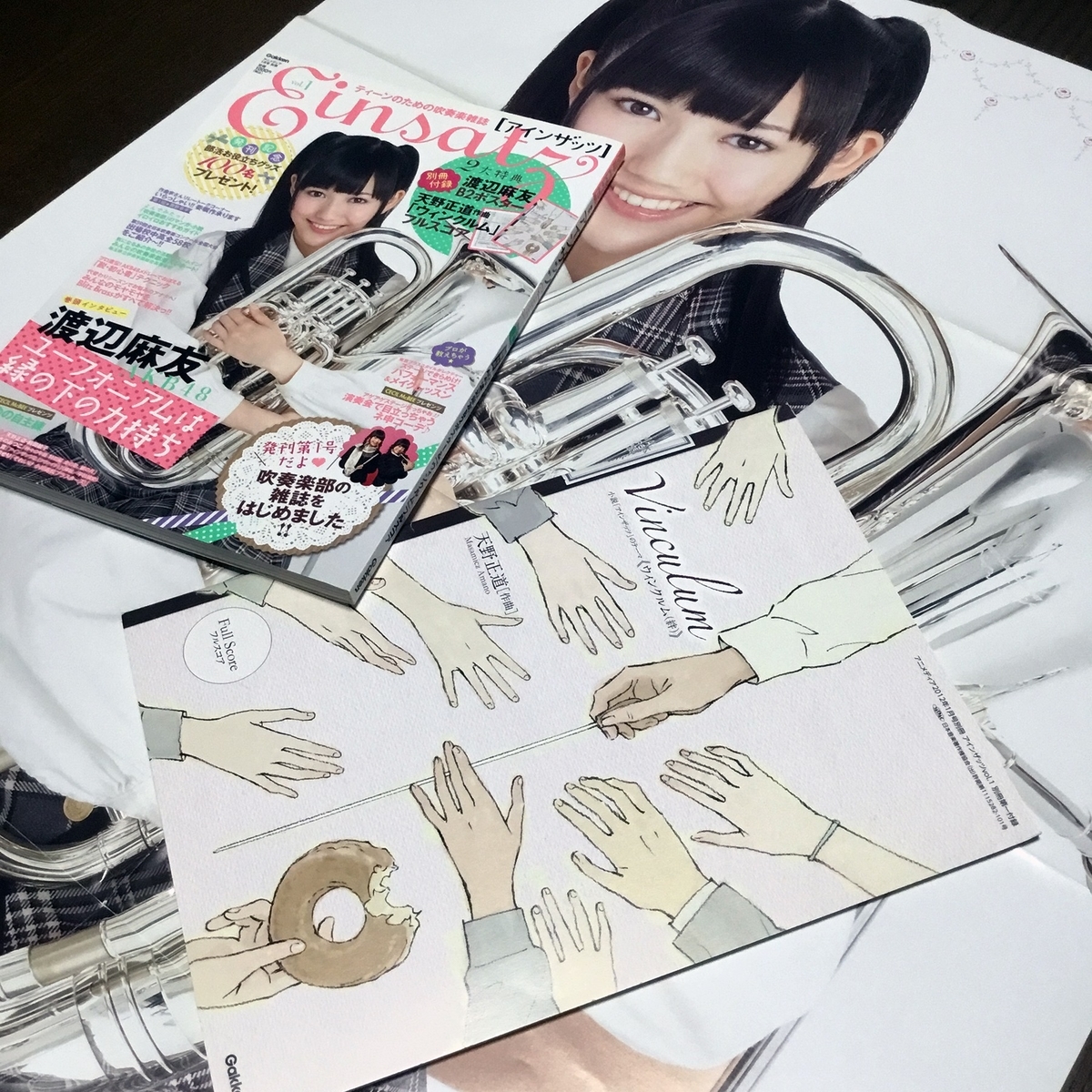 f:id:otoshimono:20200620120555j:plain f:id:otoshimono:20200620120555j:plain