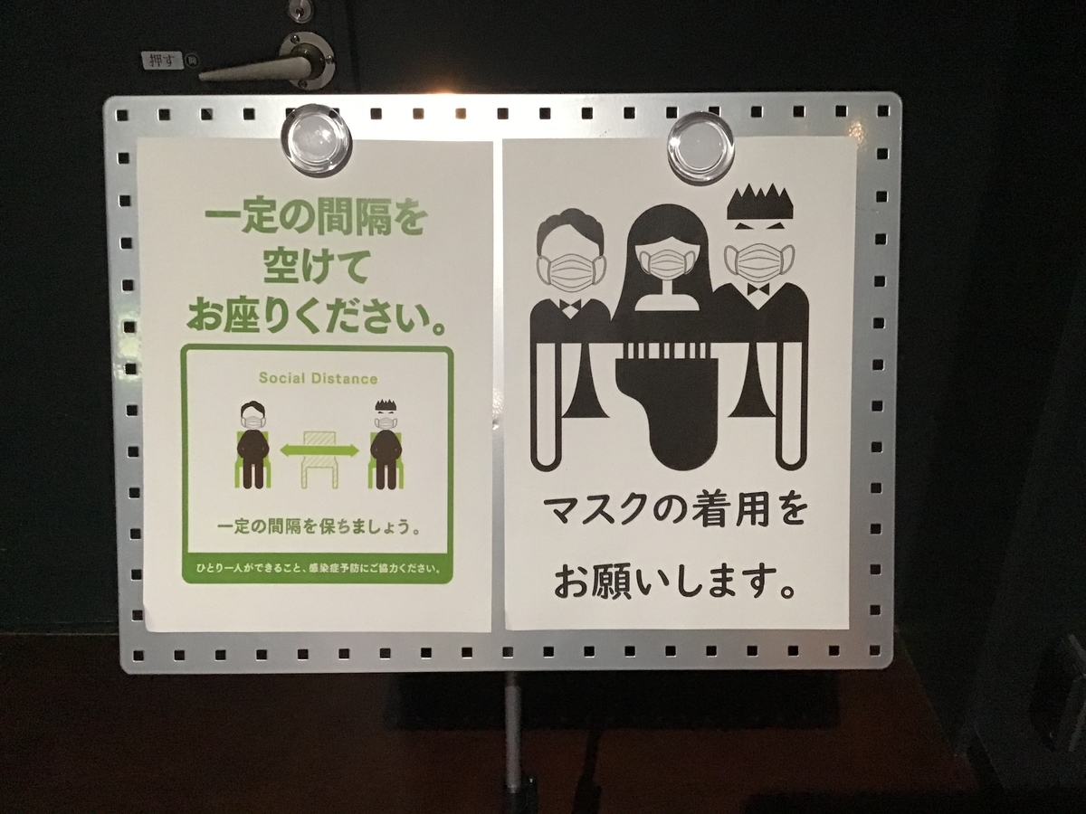 f:id:otoshimono:20201012182823j:plain