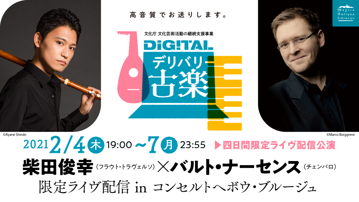 f:id:otoshimono:20210207163211p:plain