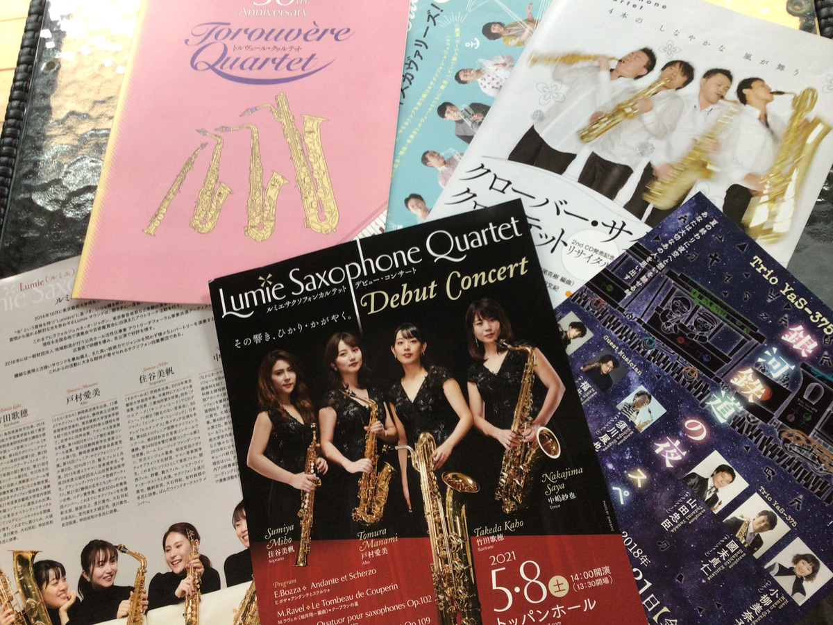 f:id:otoshimono:20210705095736j:plain