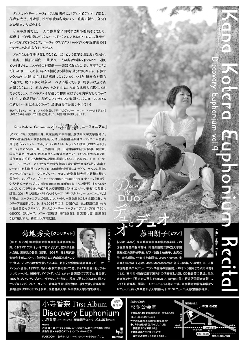 f:id:otoshimono:20210808210018j:plain