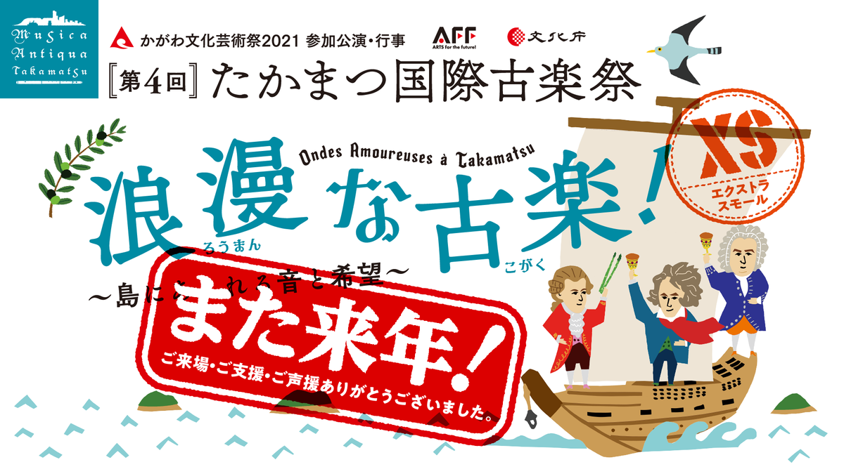 f:id:otoshimono:20211002200956p:plain