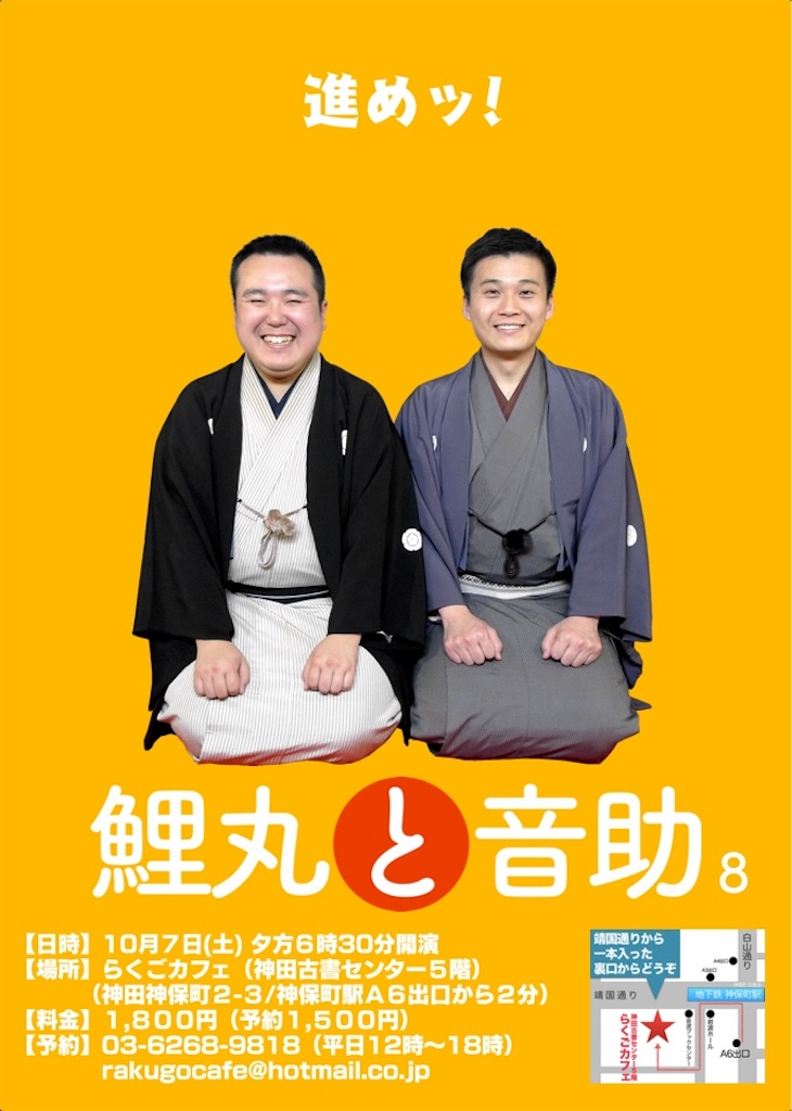 f:id:otosuke2:20170826113047j:image