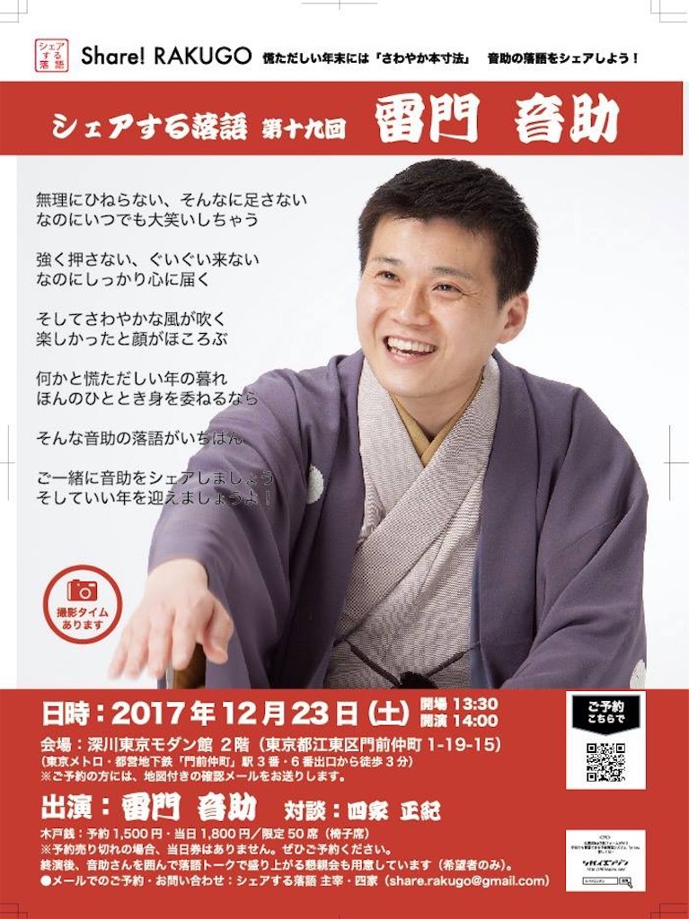 f:id:otosuke2:20171101095736j:image f:id:otosuke2:20171101095736j:image