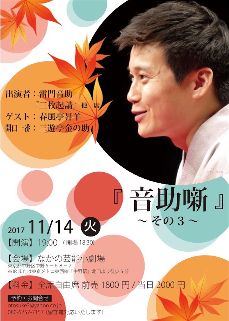 f:id:otosuke2:20171101095756j:image f:id:otosuke2:20171101095756j:image
