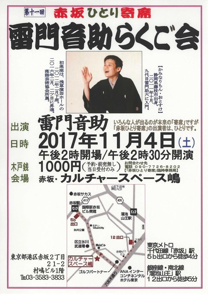 f:id:otosuke2:20171101095826j:image f:id:otosuke2:20171101095826j:image