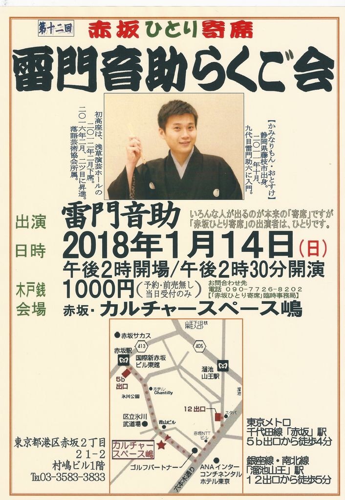 f:id:otosuke2:20171201003619j:image