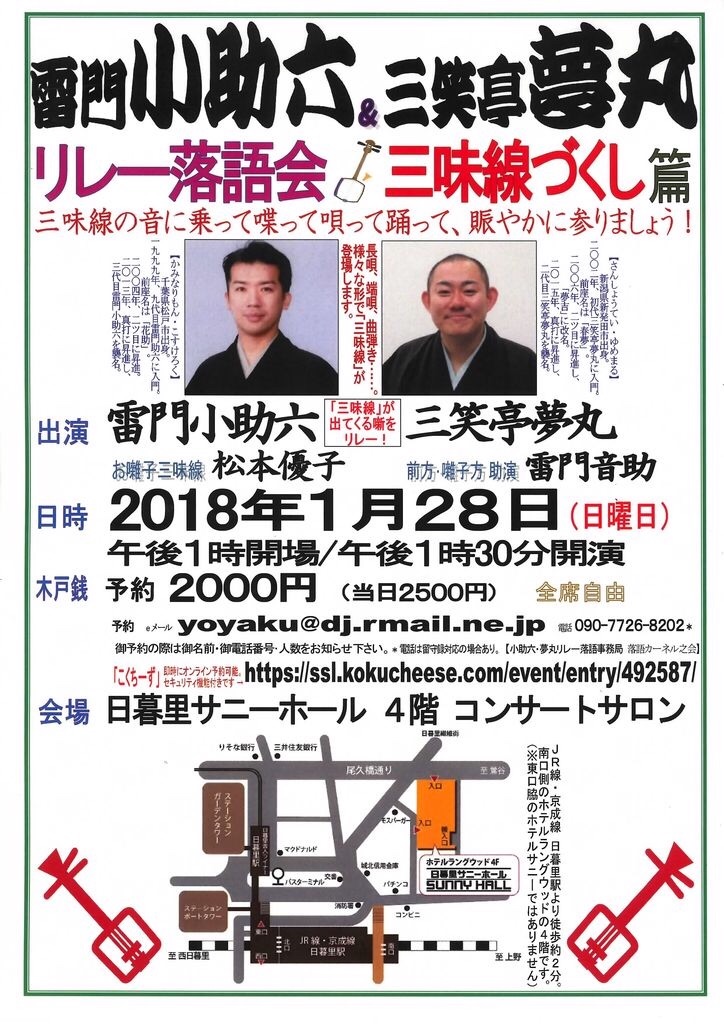 f:id:otosuke2:20180101225005j:image