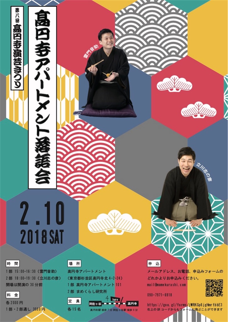 f:id:otosuke2:20180130234736j:image