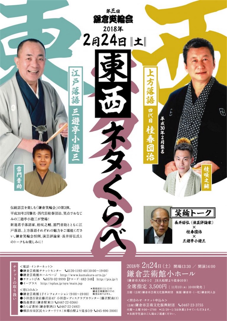 f:id:otosuke2:20180131012947j:image