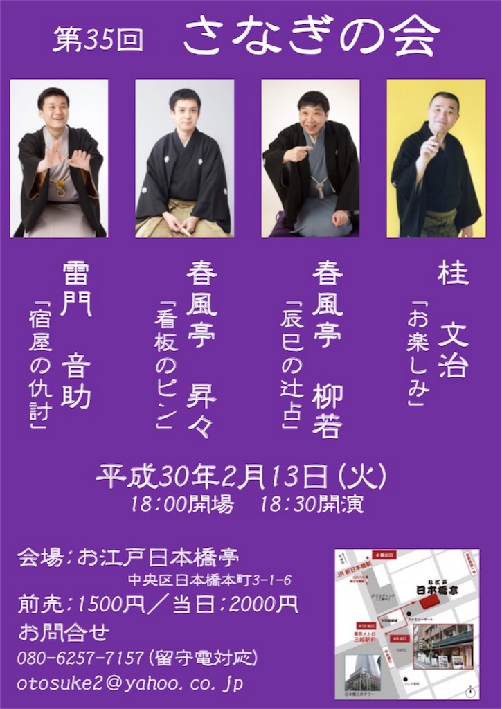 f:id:otosuke2:20180131163415j:image