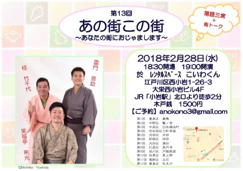 f:id:otosuke2:20180131163440j:image