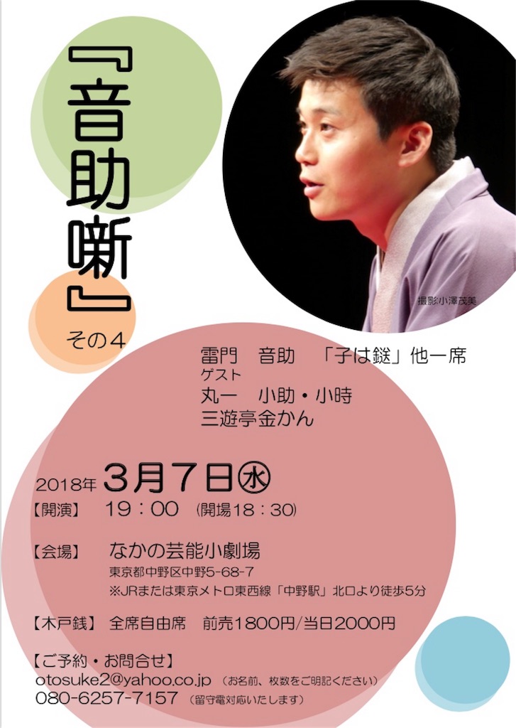 f:id:otosuke2:20180223172256j:image f:id:otosuke2:20180223172256j:image