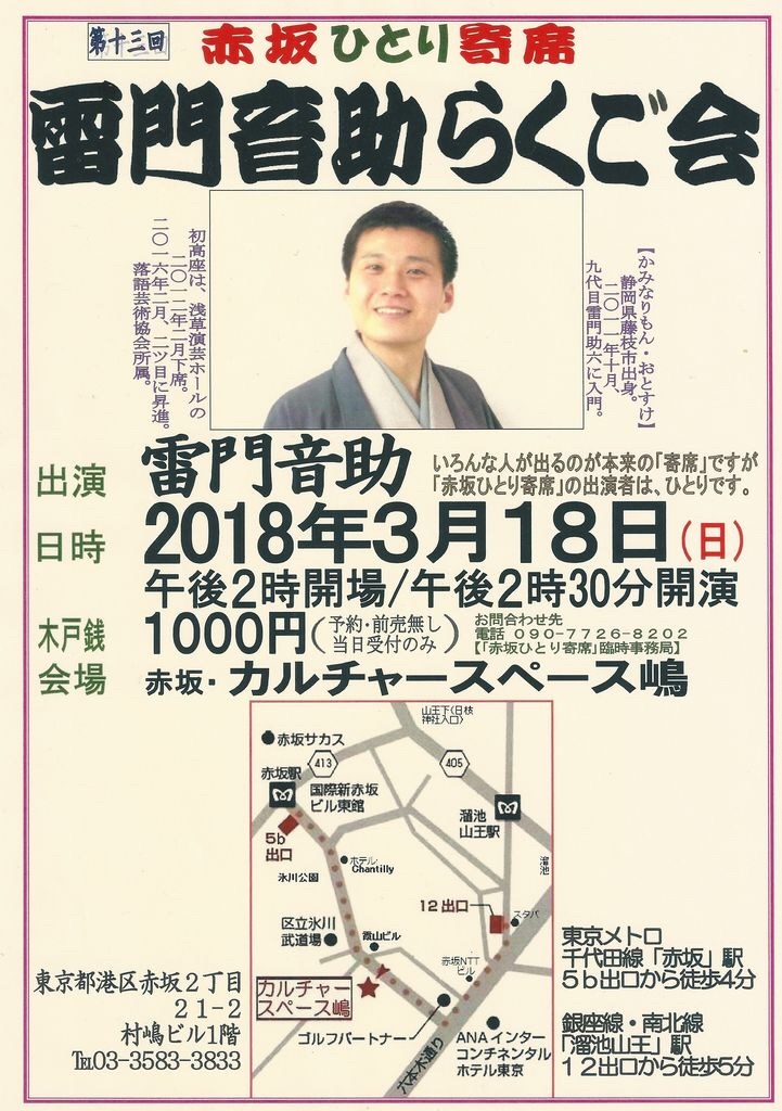 f:id:otosuke2:20180223172330j:image f:id:otosuke2:20180223172330j:image