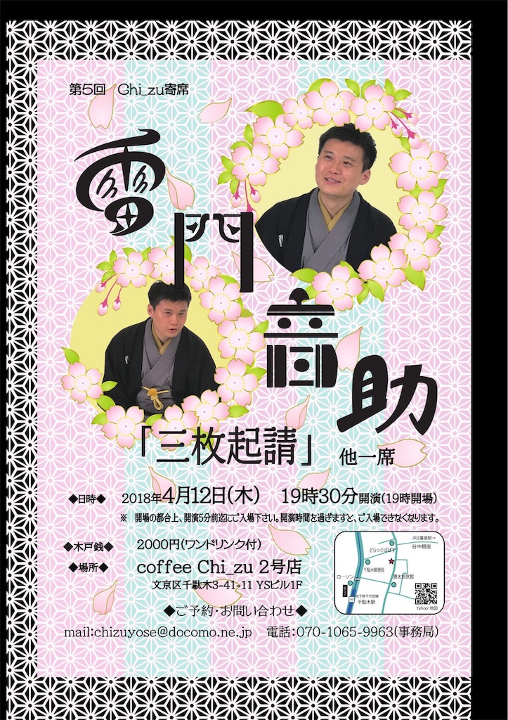 f:id:otosuke2:20180223172356j:image f:id:otosuke2:20180223172356j:image