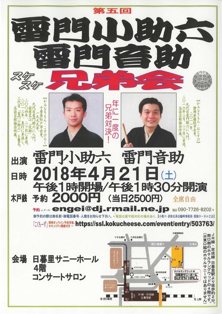 f:id:otosuke2:20180223172414j:image f:id:otosuke2:20180223172414j:image
