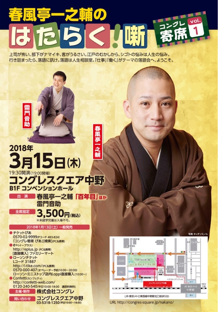 f:id:otosuke2:20180225214949j:image f:id:otosuke2:20180225214949j:image
