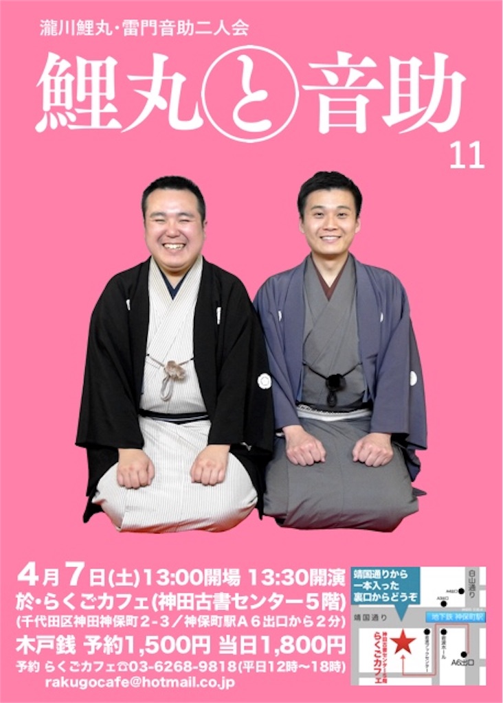 f:id:otosuke2:20180302162858j:image f:id:otosuke2:20180302162858j:image