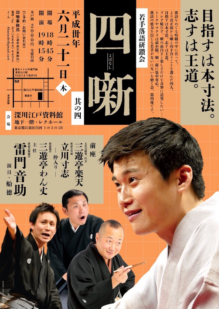 f:id:otosuke2:20180310182428j:image f:id:otosuke2:20180310182428j:image
