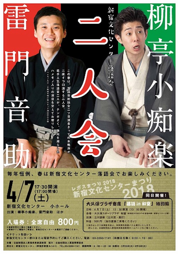 f:id:otosuke2:20180310191743j:image f:id:otosuke2:20180310191743j:image