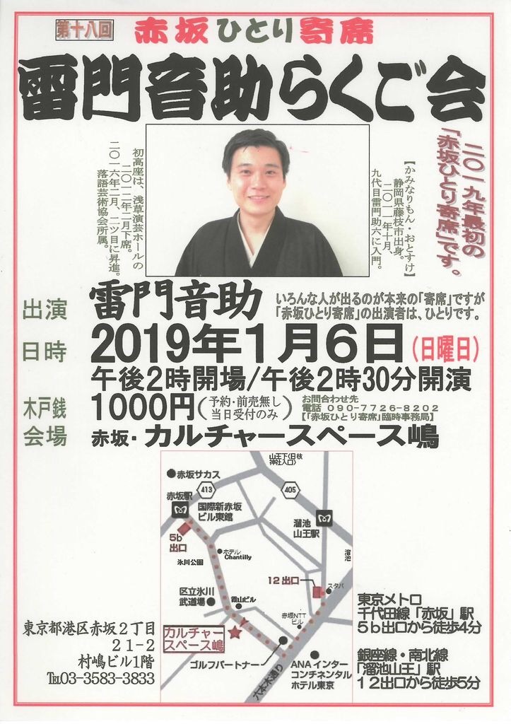f:id:otosuke2:20190101142150j:image f:id:otosuke2:20190101142150j:image