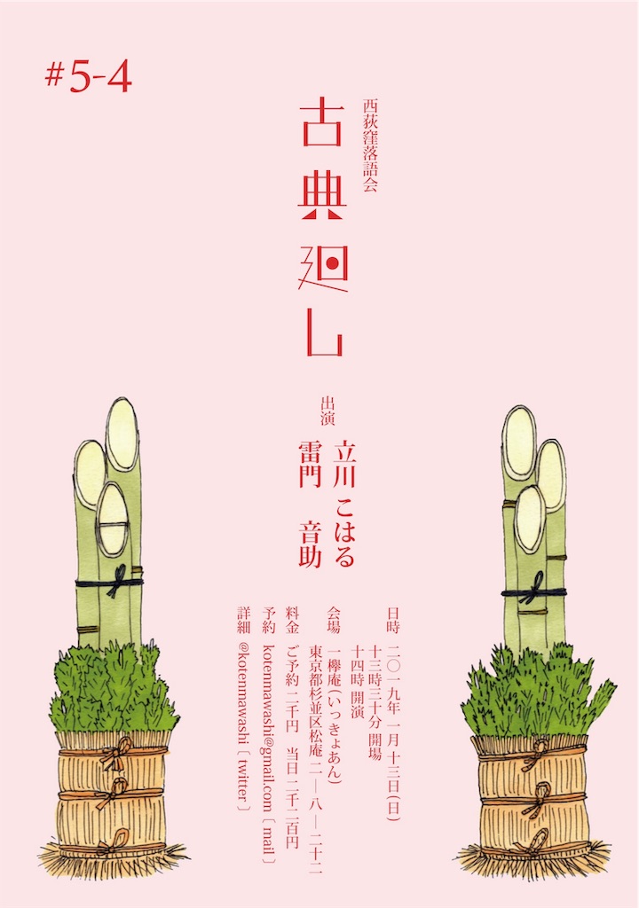 f:id:otosuke2:20190101142342j:image f:id:otosuke2:20190101142342j:image