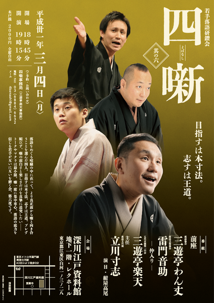 f:id:otosuke2:20190101225308p:image f:id:otosuke2:20190101225308p:image