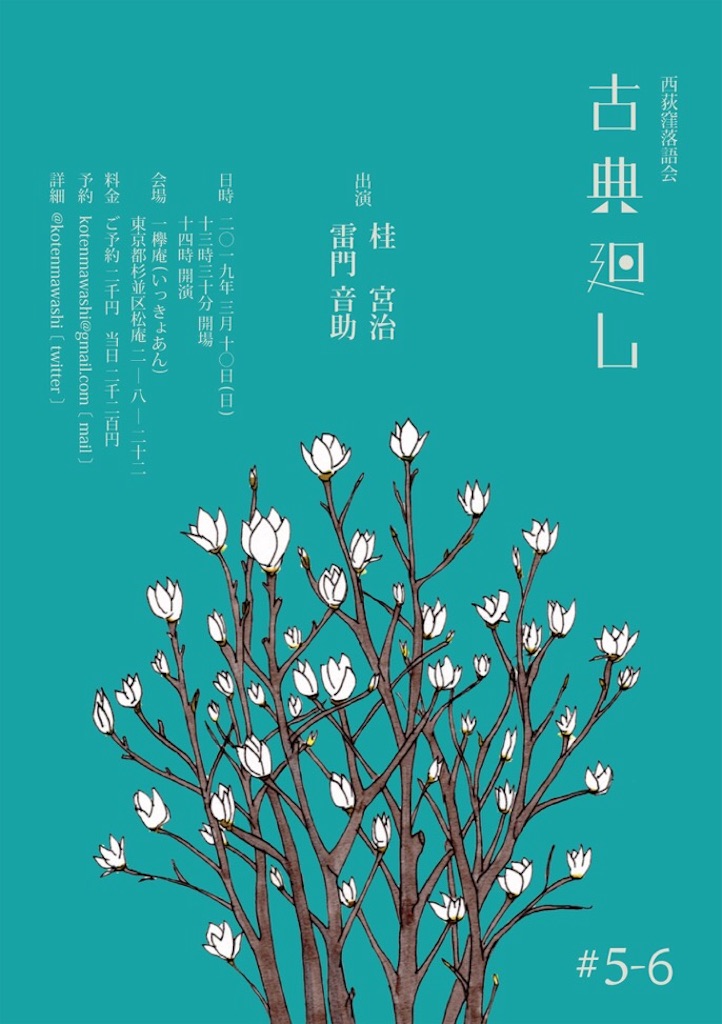 f:id:otosuke2:20190131163942j:image f:id:otosuke2:20190131163942j:image