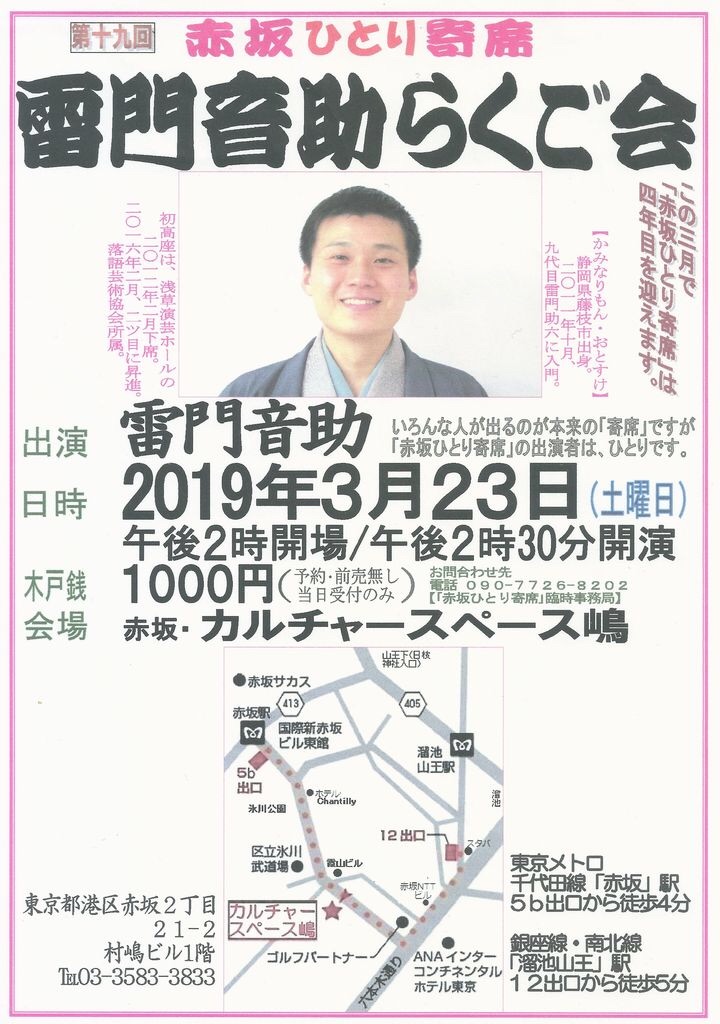 f:id:otosuke2:20190131164316j:image f:id:otosuke2:20190131164316j:image
