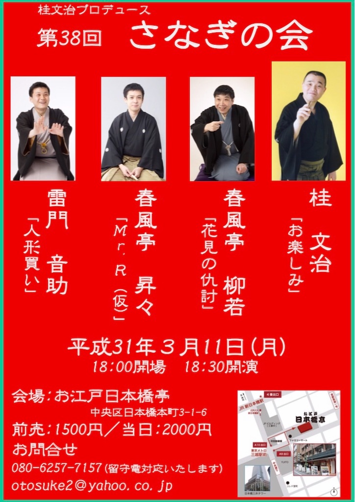 f:id:otosuke2:20190202200921j:image f:id:otosuke2:20190202200921j:image