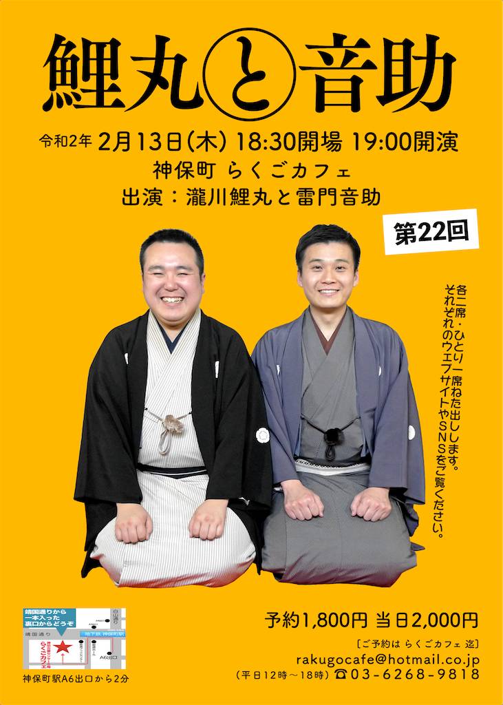 f:id:otosuke2:20191231145019p:image