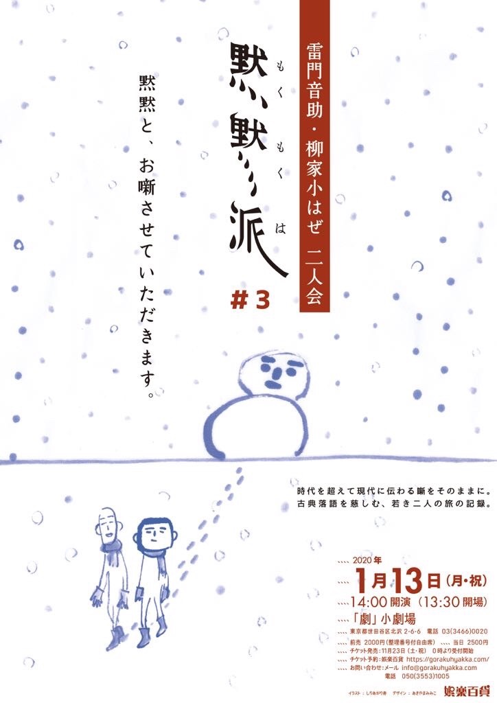 f:id:otosuke2:20191231145736j:image