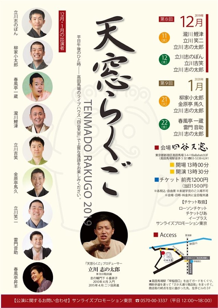 f:id:otosuke2:20191231145818j:image