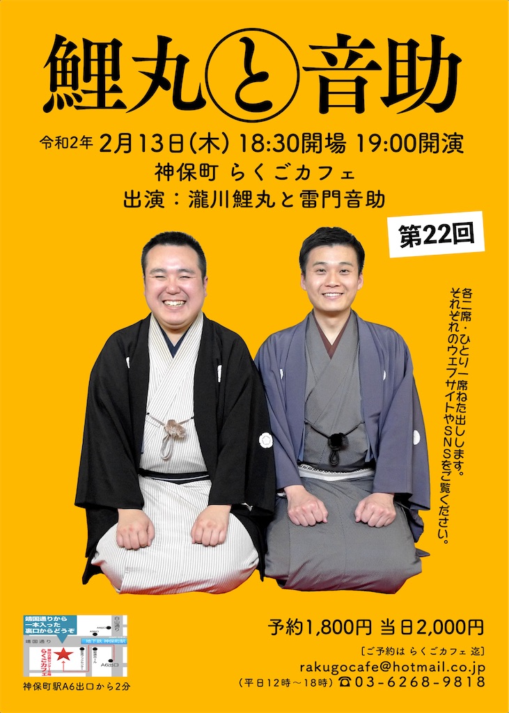 f:id:otosuke2:20200201005505j:image