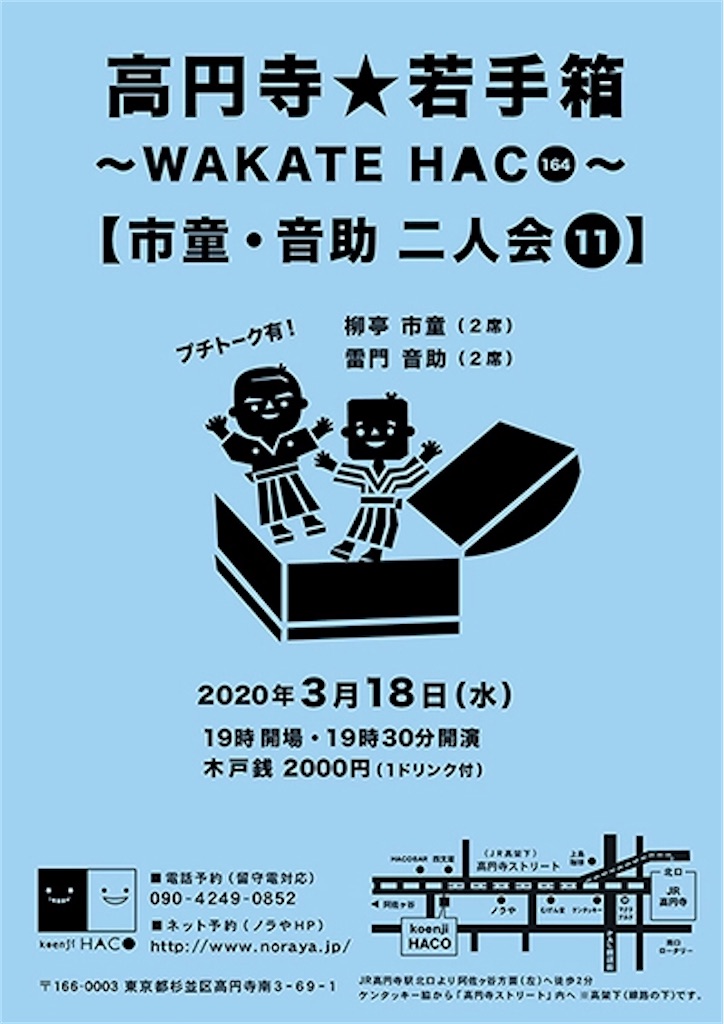 f:id:otosuke2:20200201005644j:image
