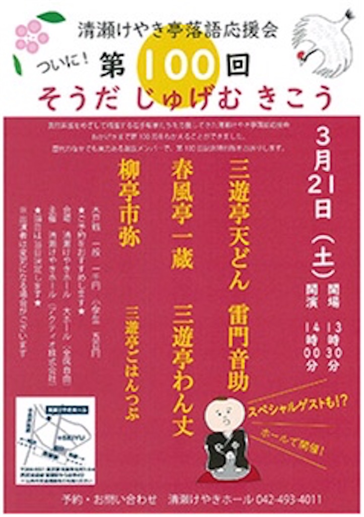 f:id:otosuke2:20200201005657j:image