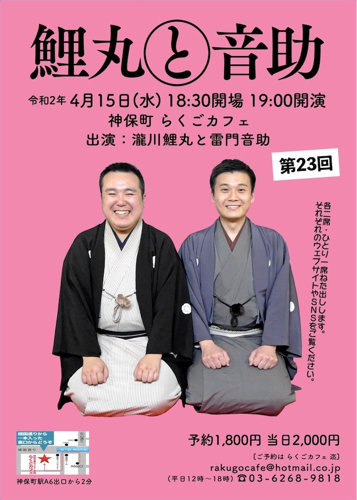 f:id:otosuke2:20200229190222j:image