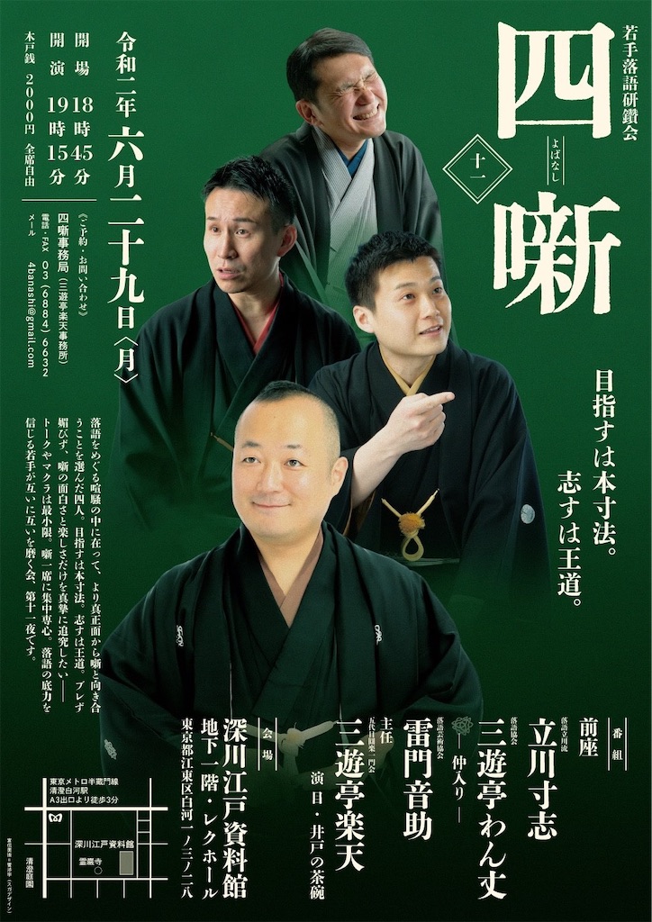 f:id:otosuke2:20200528164634j:image f:id:otosuke2:20200528164634j:image