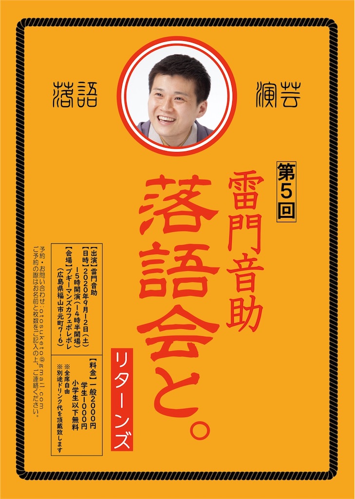 f:id:otosuke2:20200624111532j:image