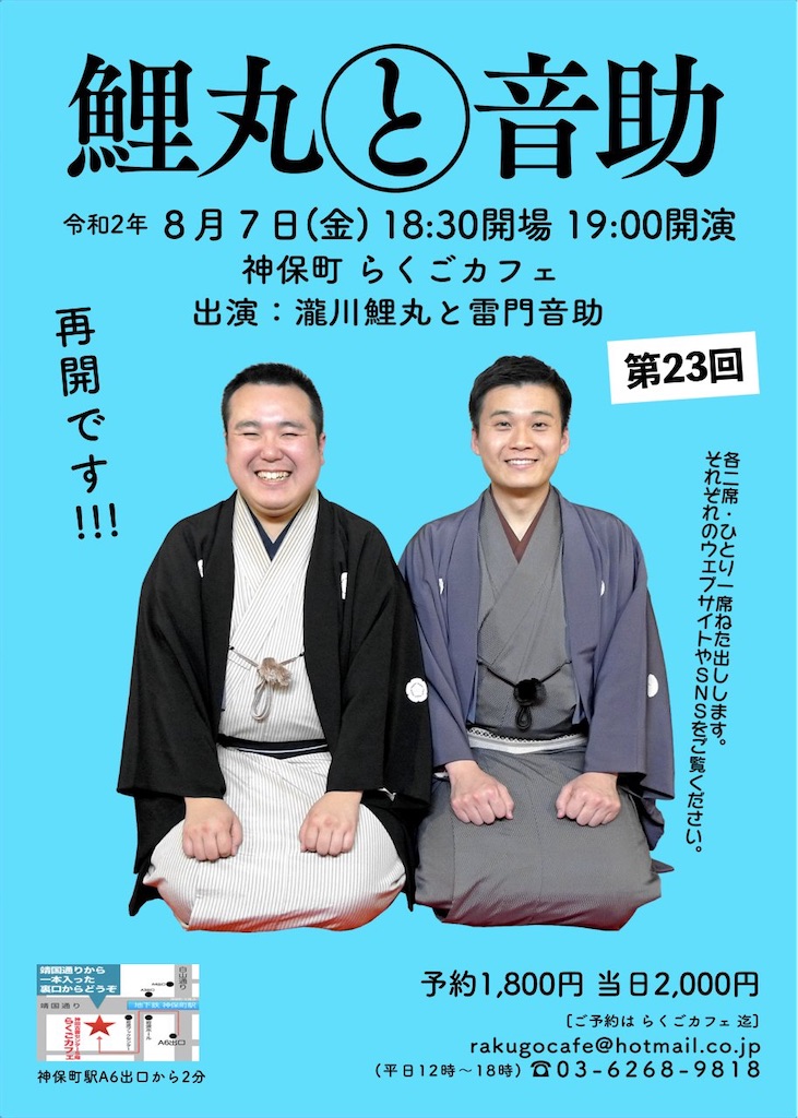 f:id:otosuke2:20200701092629j:image