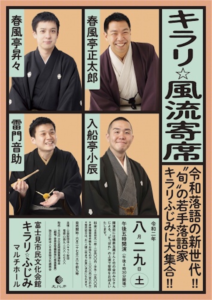 f:id:otosuke2:20200731133641j:image