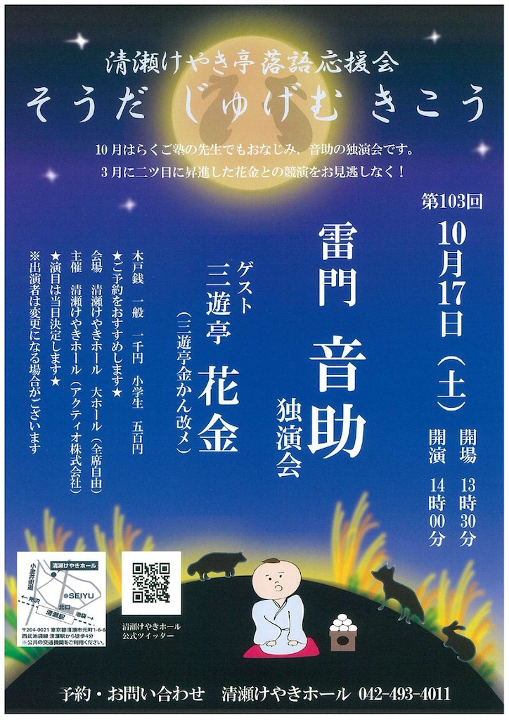 f:id:otosuke2:20200831194502j:image