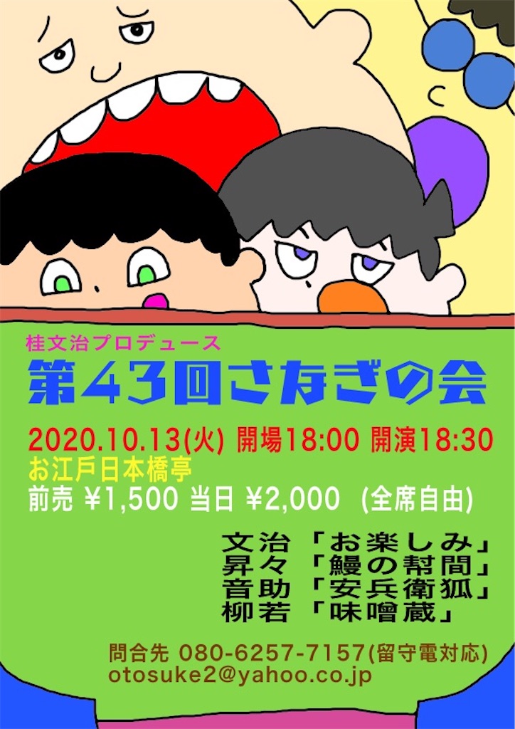 f:id:otosuke2:20200929221846j:image