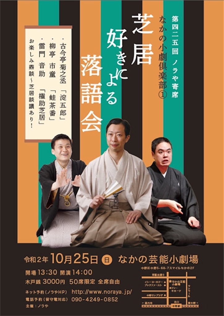 f:id:otosuke2:20200929222101j:image
