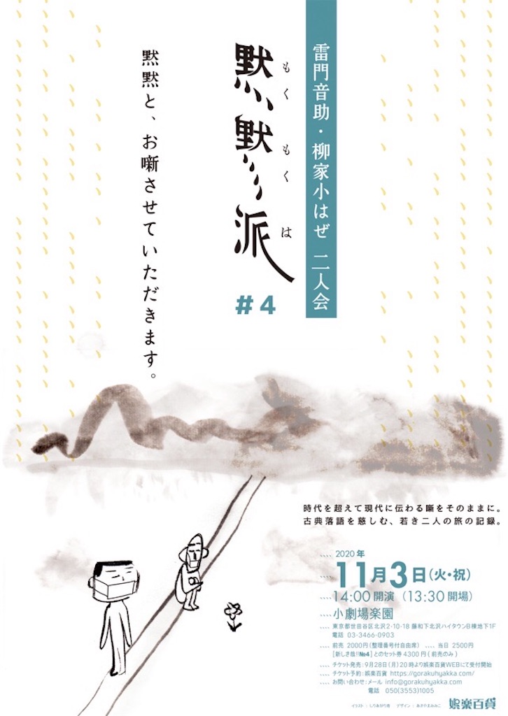 f:id:otosuke2:20201030221143j:image f:id:otosuke2:20201030221143j:image
