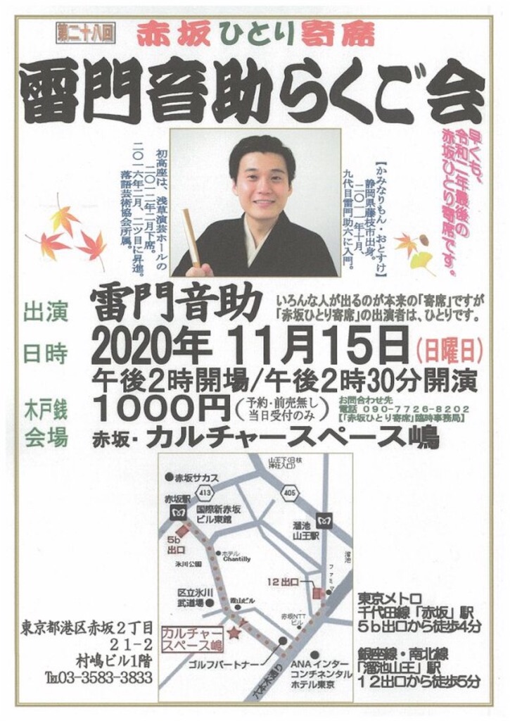 f:id:otosuke2:20201030221217j:image f:id:otosuke2:20201030221217j:image