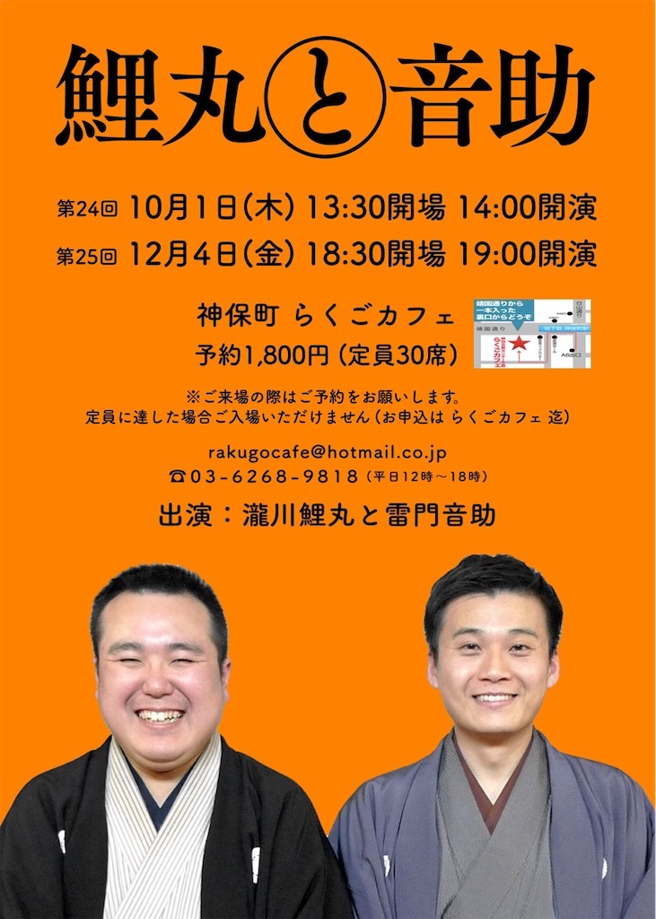 f:id:otosuke2:20201030221337j:image f:id:otosuke2:20201030221337j:image